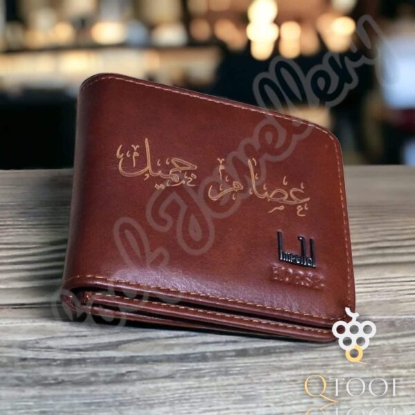 محفظة بالاسم حفر ليزر