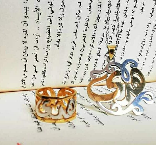 طقم (خاتم وسلسلة)