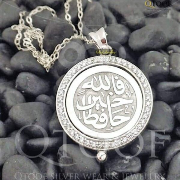 سلسلة الوجهين