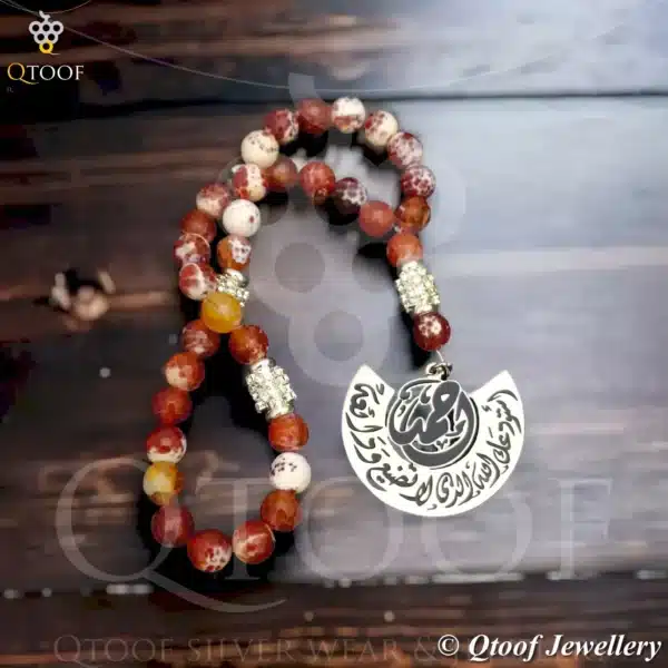 سبحة عقيق رملي مميز