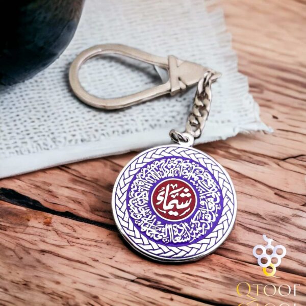 ميدالية آية الكرسي باطار السنبله