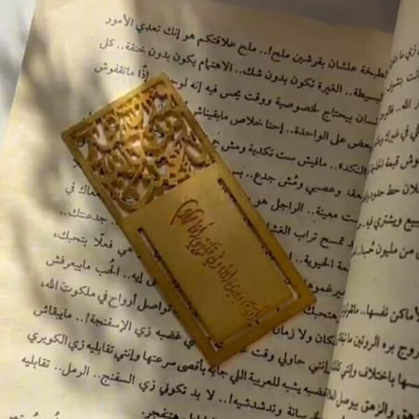 بوك مارك